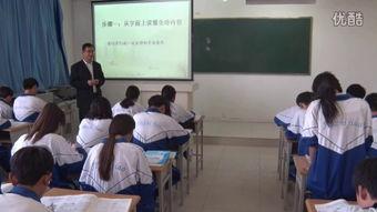 爆料河北学校视频最新,揭秘校园真实状况